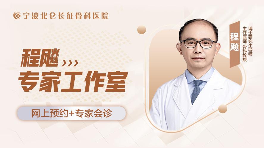 上海同济大学附属同济医院关节专家团队持续驻点本院门诊坐诊，查房及手术！