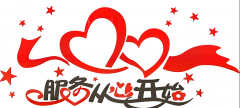 全程免费！公益陪诊服务预约指南→